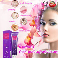 Peimei Pink essence for lips parts 30g ครีมทาริมฝีปาก รักแร้ ขาหนีบ ครีมทาหัวนมชมพู หัวนมชมพู ครีมหัวนมชมพู บำรุงน้องสาว ครีมทาหัวนมชมพู ครีมจักแร้ขาว ก้นดำ รักแร้ดำ ขาหนีบดำสิวหลัง ครีมทาผิวขาว ครีมทาขาหนีบดำ ครีมทาก้นดำลาย