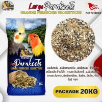 FL Large Parakeets Grandes Perruches Grobsittiche ขนาด 20KG