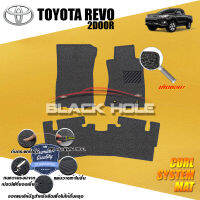 Toyota Revo Cab เกียร์ธรมมดา 2015 - ปัจจุบัน Blackhole Curl System Mat Edge พรมรถยนต์ คอยล์ ซิสเทิมแมต เย็บขอบ (ชุดห้องโดยสาร)