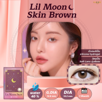 LENSME แบรนด์น้องใหม่จากเกาหลี รุ่นLilMoon SKIN สีBrown สีหวาน