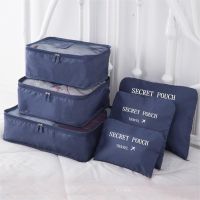 6PCS Set Travel Storage Bag Luggage Compartment Storage Organization Shoe Clothes Luggage Organizer Bags Travel Accessories