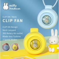 พร้อมส่ง Miffy พัดลมคล้องคอ พัดลมพกพา พัดลมมือถือ พัดลมมินิ ตั้งโต๊ะ