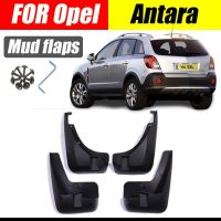 สำหรับ Opel Antara บังโคลน Opel Fenders แผ่นบังโคลนแผ่นกันกระเซ็นส่วนประกอบรถยนต์สไตล์2008-2014