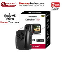 Transcend DrivePro 110 กล้องติดรถยนต์ DP110 / microSD 64GB / 2K 1440p / 2-year Warranty  (TS-DP110M-64G)