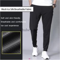 CODwumei04 Men’S Ice Cool Breathable Pants Loose And Quick Drying Casual Pants Thin And Breathable Gozd