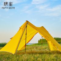 Asta Gear Rainstorm 2 Ultralight Pyramid Tent Trekking Pole Tent Two Person Camping Ul Tent