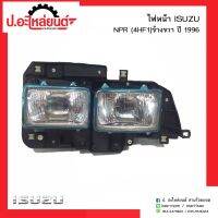 ไฟหน้ารถ อีซูซุ เอ็นพีอาร์ (4เฮสเอฟ1) ปี1996 ข้างขวา(ISUZU NPR 4HF1 RH) ยี่ห้อ DEPO(213-1119R-RD)