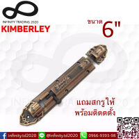 กลอนซิ้งค์ลายดอกบัว ชุบทองแดงรมดำ NO.20-6” AC (Australia Zinc Ingot) KIMBERLEY INFINITY TRADING 2020