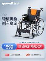 □∈ Diving light aluminum alloy wheelchair fold the elderly special multi-function with travel by walking trolley