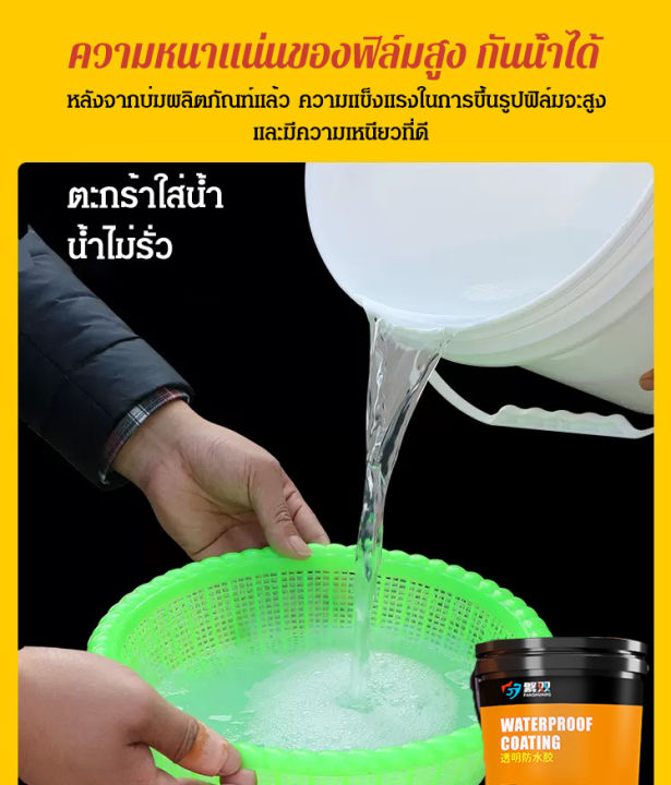 titony-กาวกันน้ำโพลิเมอร์จากเยอรมนี-อุดรอยรั่ว