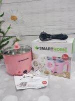 กระทะไฟฟ้าอเนกประสงค์ Multi cooker ขนาด 1.5 ลิตร ( สีชมพู ) รุ่น SFP-400 Smart home กระทะต้มไข่ อุ่นต้ม สุกี้