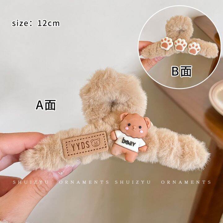 2-pcs-set-south-koreas-new-cute-plush-doll-bear-large-hair-clip-plate-hair-shark-clip-fashion-hair-accessories