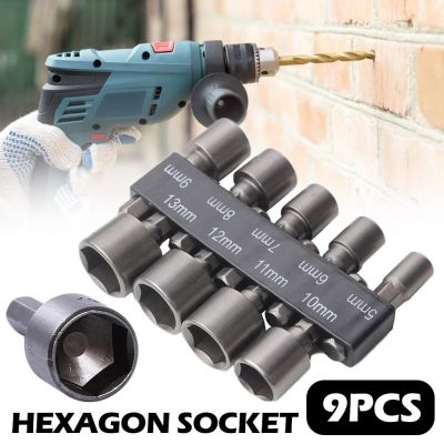 【CW】 Hexagon Driver Bit Socket Screwdriver Wrench Set Electric Handle Tools No Magnetic 9pcs 5-13mm