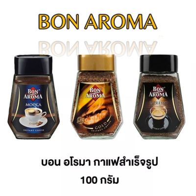 บอน อโรม่า กาแฟสำเร็จรูป 100 กรัม Bon Aroma Instant Coffee 100 g.