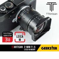 TTArtisan 21mm f1.5 เมาท์ Leica M ( ไลก้า Fullframe LeicaM เลนส์มือหมุน Full Frame Lens เลนส์หลังละลาย เลนส์ หน้าชัดหลังเบลอ เลนส์ละลาย 21 mm f 1.5 เลนส์ ฟูลเฟรม 7Artisans )
