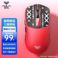 Wolf Spider SC580 เมาส์ไร้สาย Bluetooth แบบมีสายสามโหมดโน้ตบุ๊คคอมพิวเตอร์สำหรับเล่นเกมตามหลักสรีรศาสตร์