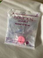 ถุงสำหรับดีท๊อกซ์ // Detox Bag Set (อุปกรณ์ครบ พร้อมใช้)