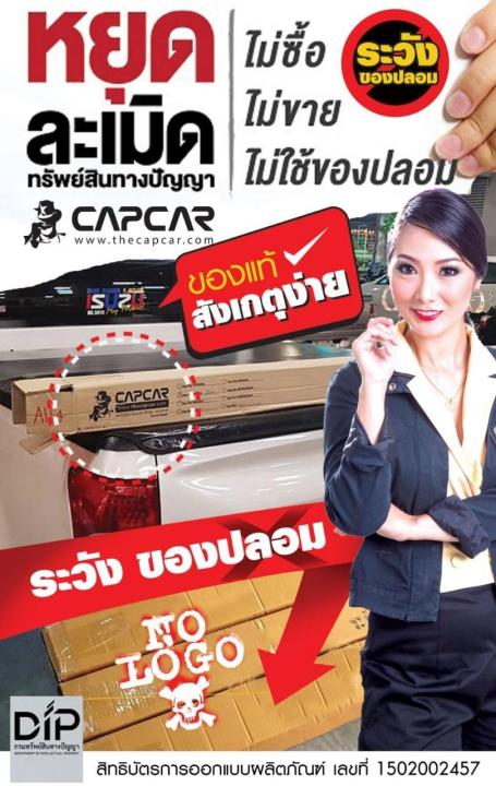 capcar-ผ้าใบปิดกระบะ-คานมากที่สุด-5คาน-mitsubishi-strada-cab-มิตซูบิชิ-สตาร์ด้า-แคป2ประตู-แคปคาร์แท้-เจ้าของสิทธิบัตร-ไม่เจาะรถ-ไม่ทากาว