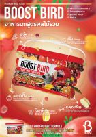 BOOST BIRD FRUIT MIX FORMULA อาหารนกสูตรผลไม้รวม ขนาด 1 Kg.