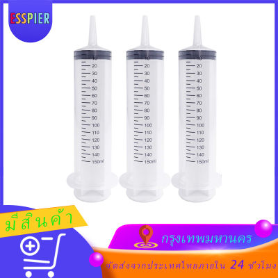 ถูกสุด ไซริงค์ กระบอกฉีดยา สลิ้งป้อนอาหาร Syringe 150ml ริ้งฉีดยา สลิ้งฉีดยาใหญ่ ไซริ้งค์ป้อนอาหาร