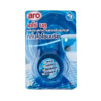 โปรถูก! เอโร่ บลู ผลิตภัณฑ์สำหรับโถสุขภัณฑ์ 50 กรัม 3 ซอง x 1 แพ็ค ARO BLUE TOILET CLEANER 50G.X3+1 อุปกรณ์ภายในบ้านราคาถูก เก็บเงินปลายทางได้