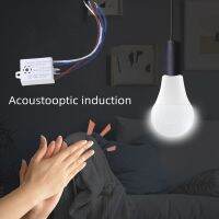 ✽❣ New 1pcs 12-24V sound sensor Intelligent LED ceiling light induction module small size acoustic light control switch