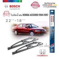 โปรโมชั่น+++ ที่ปัดน้ำฝน ใบปัดน้ำฝน ซิลิโคน ตรงรุ่น Honda Accord 1994-1997 G4 G5 ไซส์ 22-18 ยี่ห้อ ยี่ห้อ  ของแท้ 100% ราคาถูก ที่ ปัด น้ำ ฝน ยาง ปัด น้ำ ฝน ใบ ปัด น้ำ ฝน ก้าน ปัด น้ำ ฝน