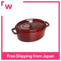 Staub Staub Pico Cocotte รูปไข่ Grenadine สีแดง33ซม. ขนาดใหญ่ทั้งสองมือหล่อหม้อเคลือบ IH ใช้งานร่วมกับ La Cocotte รูปไข่40509-692