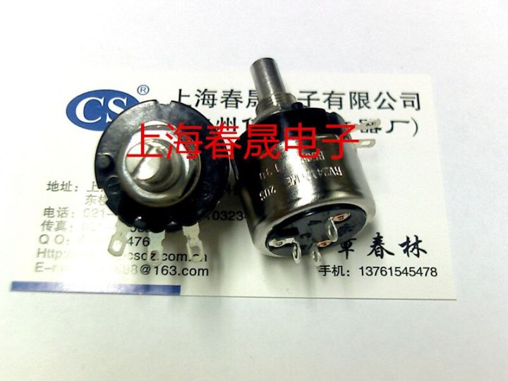 Hot Selling Japan RV24YNME20S RV24YNME 20S B502 B103 B102 B203  B503 Imported Single Circle With Switch Potentiometer 1K 5K 10K 20K 50K