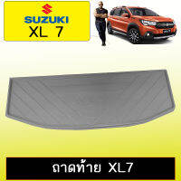 ถาดท้ายรถยนต์ Suzuki XL7