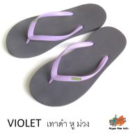 Hippo bloo kids รองเท้าแตะยางพารา รุ่น VIOLET เทาดำ/หู ม่วง