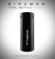 กระป๋องใส่เครื่องมือ Birzman (Tool Bottle) ใช้ใส่ได้กับขากระติกขนาดมาตรฐานทั่วไป  Made in Taiwan