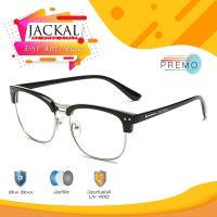 JACKAL แว่นกรองแสงสีฟ้า รุ่น OP012BLB - PREMO Lens เคลือบมัลติโค้ด สุดยอดเทคโนโลยีเลนส์ใหม่จากญี่ปุ่น OP012