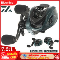 【สปอตกรุงเทพ】DAIWA รอกหยดน้ำ ลอกเบสหยดน้ำ รอกเบสหยดน้ำ รอกเบส รอกเบทคาสติ้งน้ำหนักเบามากสุด10กก รอกตกปลาน้ำหนักเบารอกเบทค7.2:1