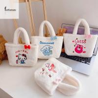 FANFUZOUZU เดินทาง พกพาสะดวก ของขวัญของเล่น สุนัข Cinnamoroll เมโลดี้ หมีสตรอเบอร์รี่ ตุ๊กตา กระเป๋าถือผู้หญิง กระเป๋าถือสไตล์เกาหลี กระเป๋าใบเล็กน่ารัก