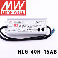 หมายถึงดี HLG-40H-15AB สำหรับถนนเรือนกระจกสูงเบย์ที่จอดรถ Meanwell 40W แรงดันคงที่คงที่ในปัจจุบันนำไดร์เวอร์