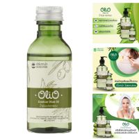 (วันหมดอายุ 05/02/26) Essence Olive Oli น้ำมันมะกอกหอม บรรจุ 60 ml.