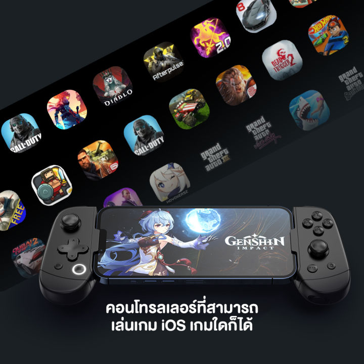 จอยเกม-leadjoy-m1b-mobile-gaming-controller-for-iphone-จอยเกมมือถือ-อุปกรณ์เกมมิ่ง-จอยเกมไร้สาย-จอยเกมสมาร์ทโฟน-จอยเกมพกพา-mobuying