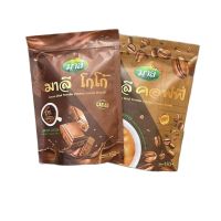 มาลี โกโก้ Malee Cocoa เครื่องดื่มโกโก้ชนิดผง Cocoa Drink Powder &amp;  มาลี คอฟฟี่ Malee Coffee กาแฟปรุงสำเร็จชนิดผง Instant Coffee Mixed Powder