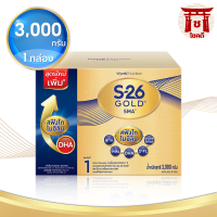 S-26 SMA Gold เอส-26 โกลด์ เอส เอ็ม เอ 1 นมผงดัดแปลงสำหรับทารก สูตร 1 ขนาด 3000 ก. รหัสสินค้า BICse4390uy