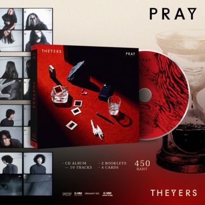 THE YERS : Pray (CD)(เพลงไทย)