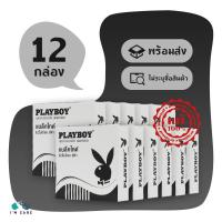 ถุงยางอนามัย เพลย์บอย แบล็ค ไทด์ ถุงยาง Playboy Black Tie 52 มม. ไม่มีกลิ่น มีขีดวงแหวน เนื้อยางสีดำ (12 กล่อง)