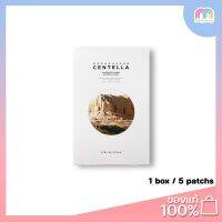 Multy Beauty SKIN1004 Madagascar Centella Watergel Sheet Ampoule Mask 25 ml.  1กล่อง/ 5 แผ่น