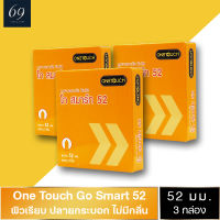 ถุงยางอนามัย ขนาด 52 มม. ถุงยางอนามัย วันทัช โก สมาร์ท OneTouch Go Smart 52 ผิวเรียบ (3 กล่อง)