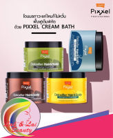 Pixxel Detoxifier Hair &amp; Scalp CreamBath / พิกเซล ดีท็อกซ์ซิฟายเออร์ แฮร์ แอนด์ สกาล์ป ครีมบาธ 475ml.