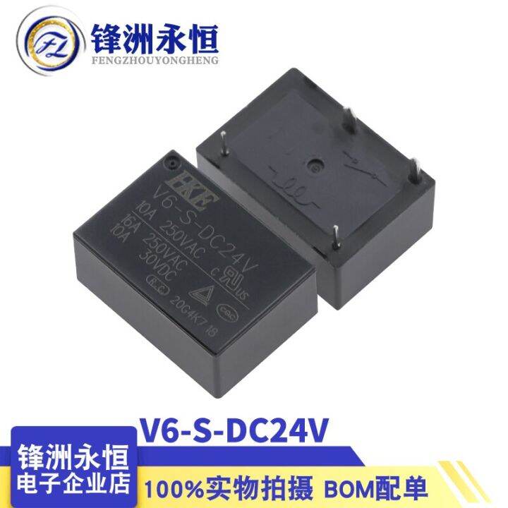 1pcs-original-new-hke-relay-v6-s-dc5v-v6-s-dc12v-v6-s-dc24v-16a-4pin-5v-12v-24v-power-relay-replaceable-hf7520-005-012-024-hstp-wall-stickers-decals