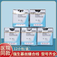 Aicam silk thread braided  sterile 2/3/4/5-0T surgical non-absorbable surgical skin suture