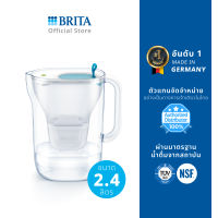 เหยือกกรองน้ำBRITA รุ่น Style LED4W 2.4L สีน้ำเงิน