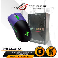 ROG KERIS WIRELESS EVA EDITION GAMING MOUSE