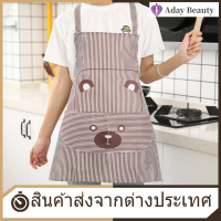 【Clearance Sale】Women Apron โพลีเอสเตอร์การ์ตูนน่ารักลายครัวทำอาหารผ้ากันเปื้อนที่มีกระเป๋าสำหรับผู้หญิงผู้ชายเอี้ยมกันเปื้อนมีกระเป๋า